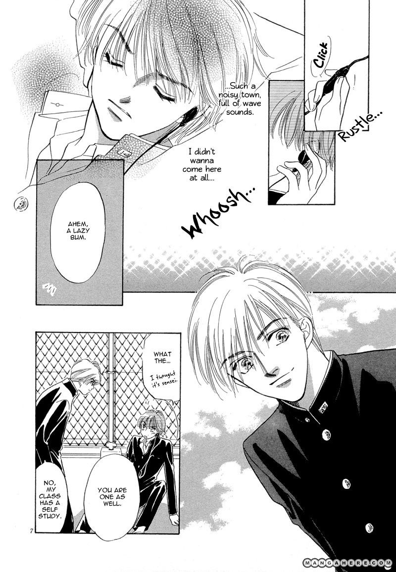 Sweet Home (KAYAMA Yumi) Chapter 1 page 12 - Chapter 1