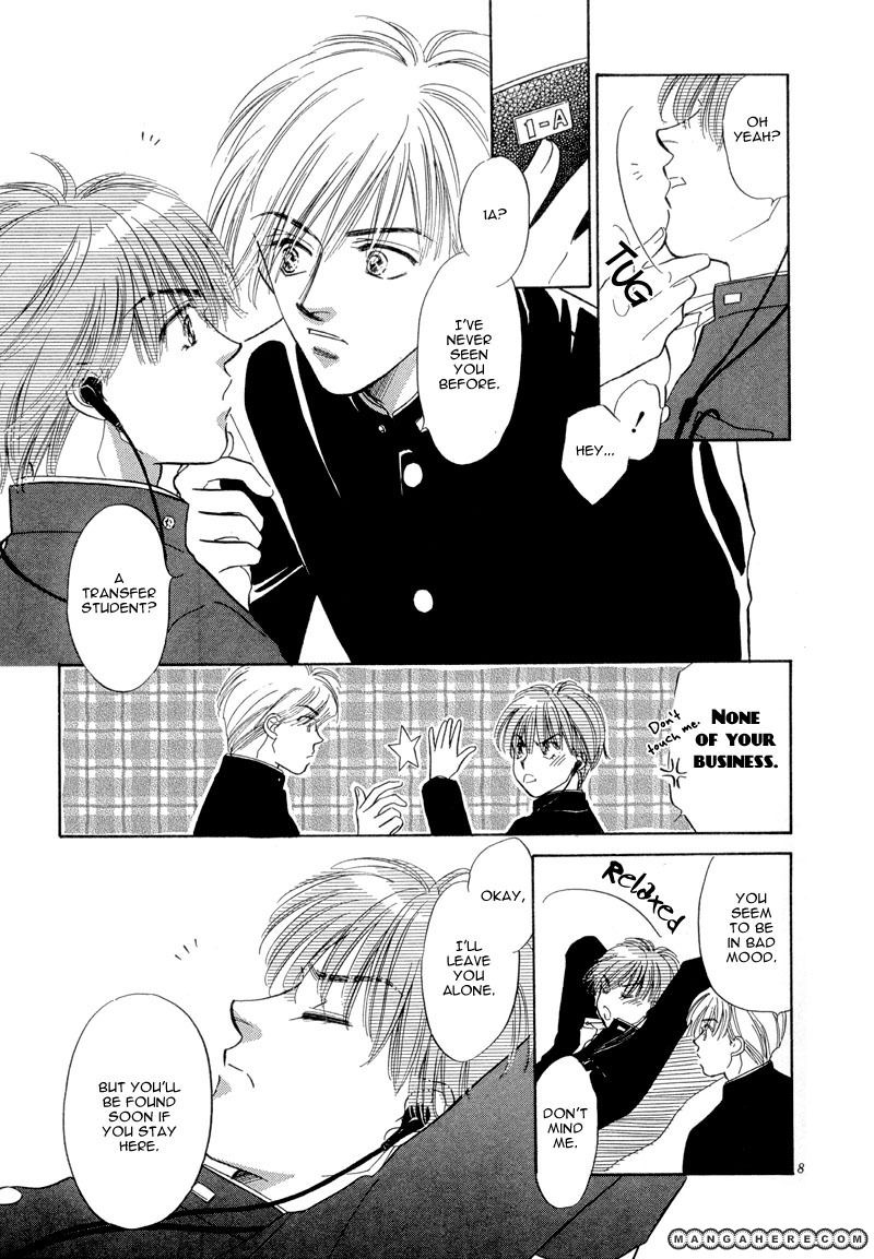 Sweet Home (KAYAMA Yumi) Chapter 1 page 13 - Chapter 1