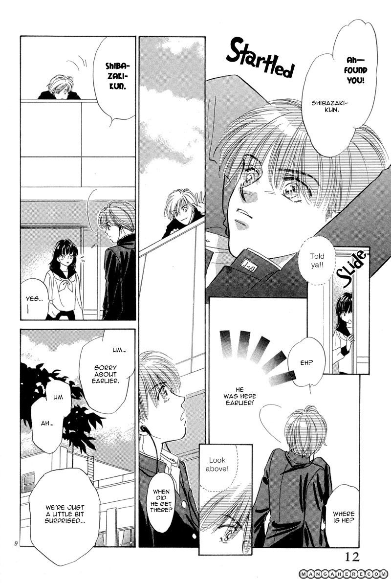 Sweet Home (KAYAMA Yumi) Chapter 1 page 14 - Chapter 1