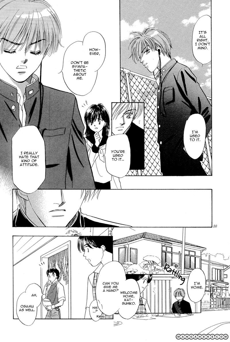 Sweet Home (KAYAMA Yumi) Chapter 1 page 15 - Chapter 1