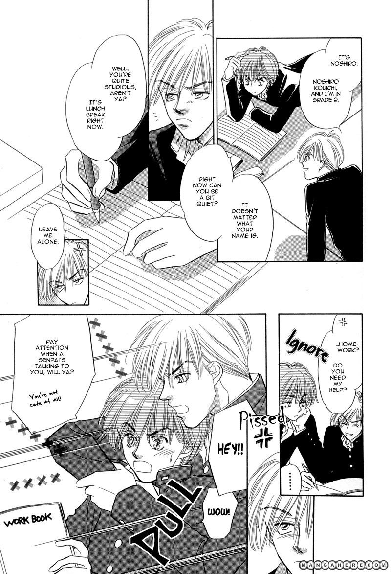 Sweet Home (KAYAMA Yumi) Chapter 1 page 19 - Chapter 1
