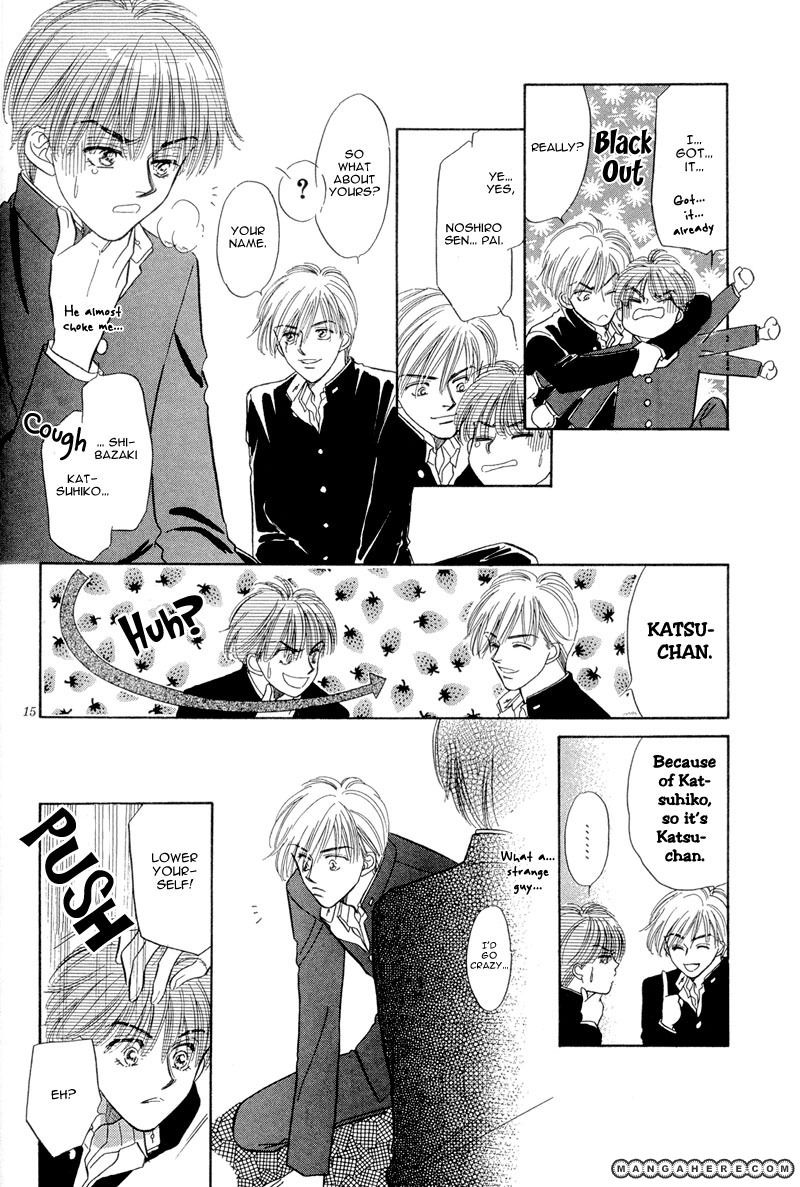 Sweet Home (KAYAMA Yumi) Chapter 1 page 20 - Chapter 1