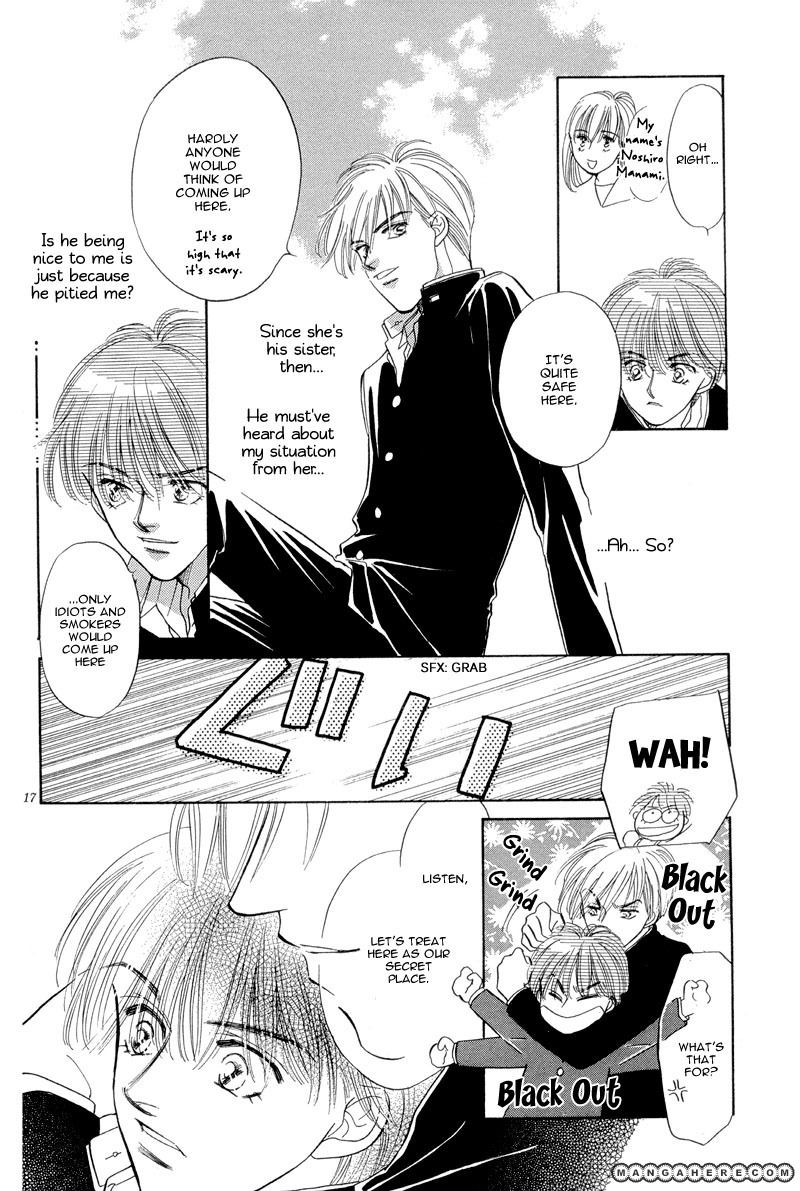Sweet Home (KAYAMA Yumi) Chapter 1 page 22 - Chapter 1