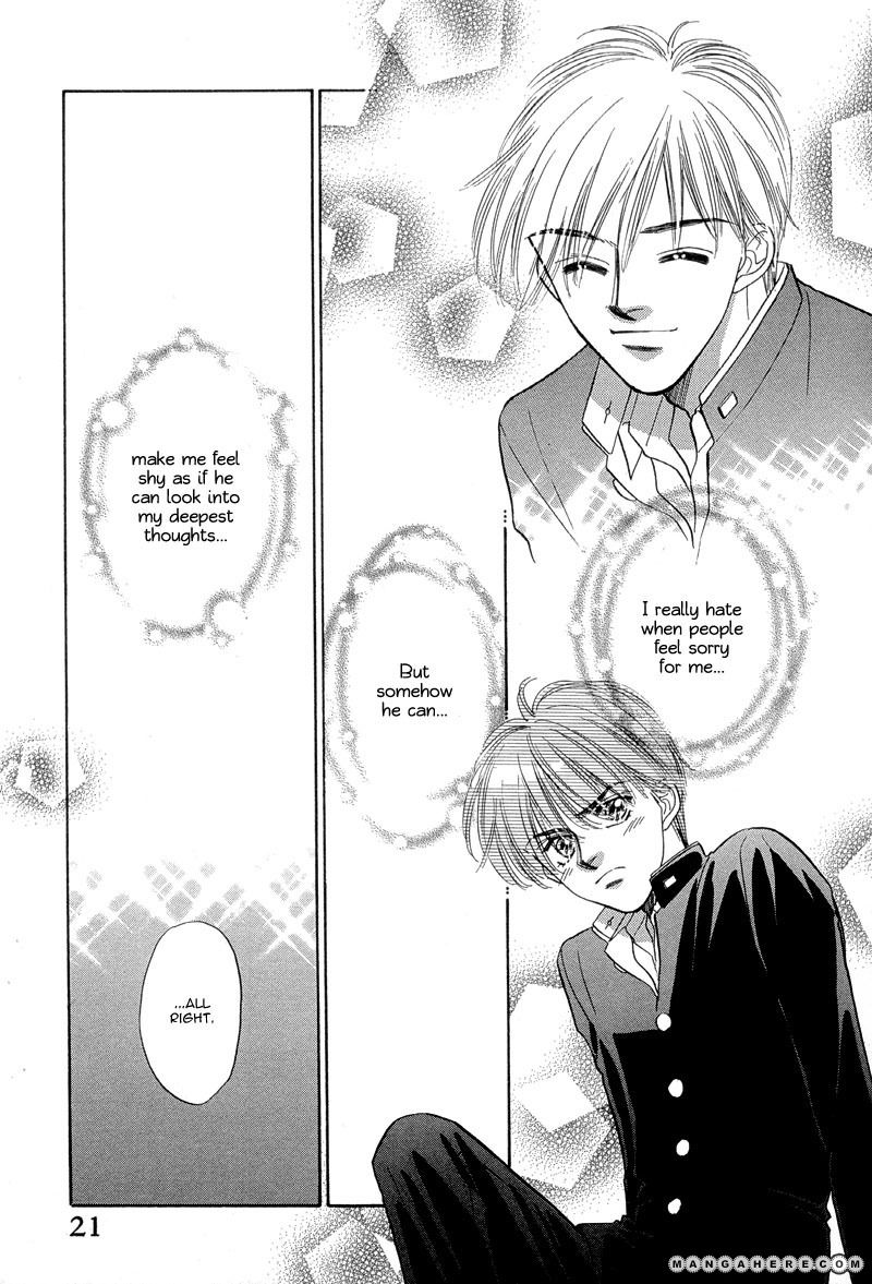 Sweet Home (KAYAMA Yumi) Chapter 1 page 23 - Chapter 1