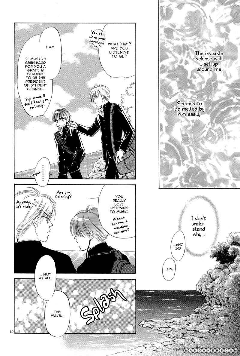 Sweet Home (KAYAMA Yumi) Chapter 1 page 24 - Chapter 1