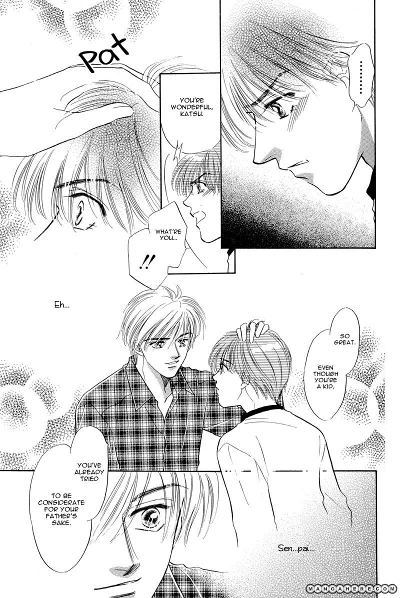 Sweet Home (KAYAMA Yumi) Chapter 1 page 33 - Chapter 1