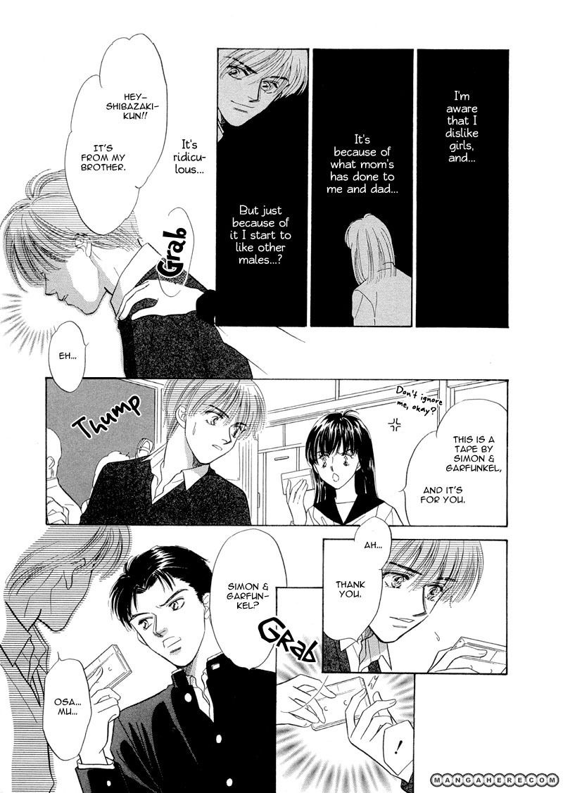 Sweet Home (KAYAMA Yumi) Chapter 1 page 37 - Chapter 1