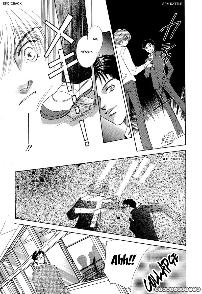 Sweet Home (KAYAMA Yumi) Chapter 1 page 39 - Chapter 1