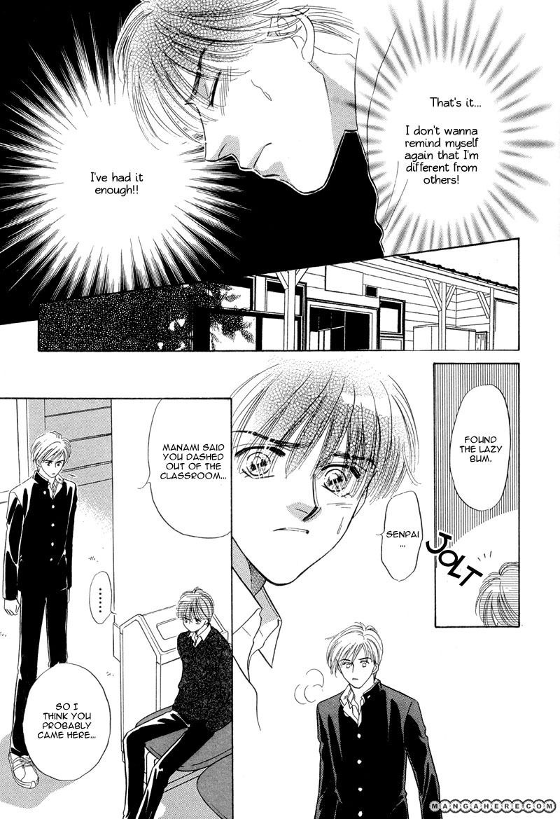 Sweet Home (KAYAMA Yumi) Chapter 1 page 41 - Chapter 1
