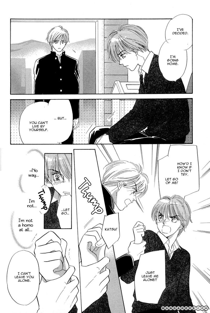 Sweet Home (KAYAMA Yumi) Chapter 1 page 42 - Chapter 1