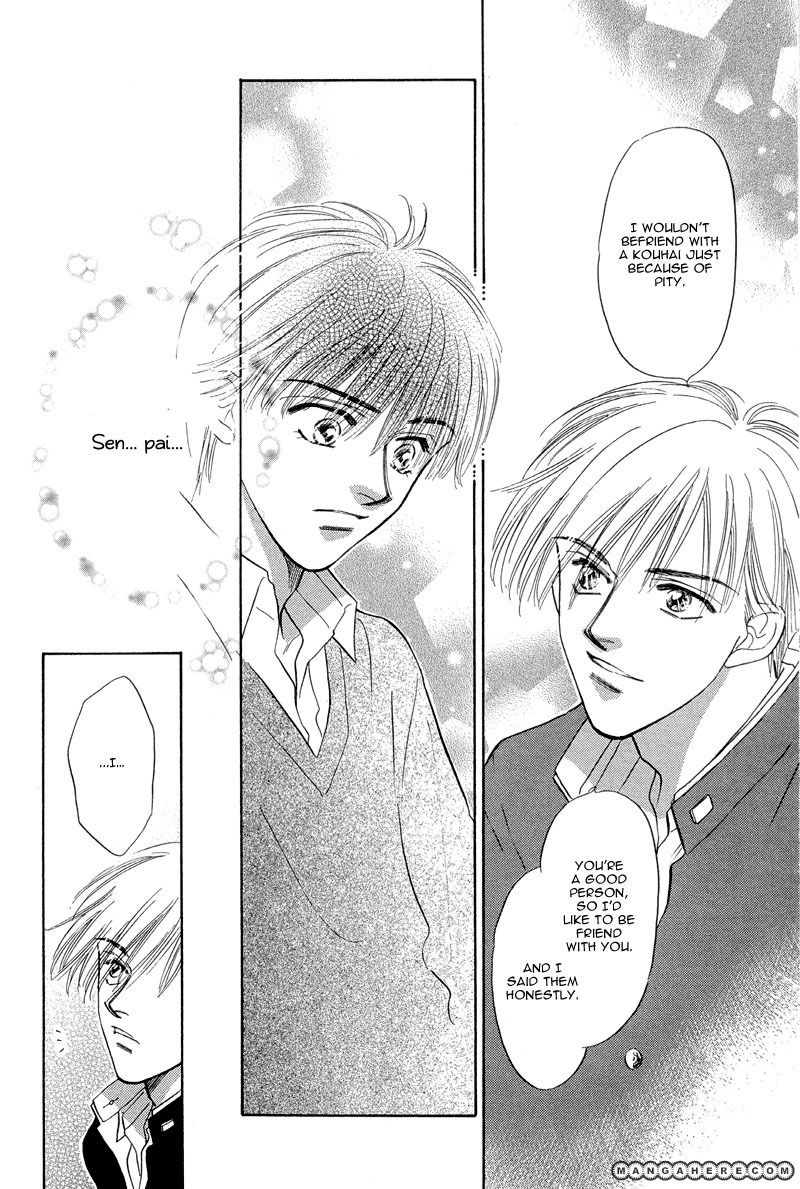 Sweet Home (KAYAMA Yumi) Chapter 1 page 44 - Chapter 1