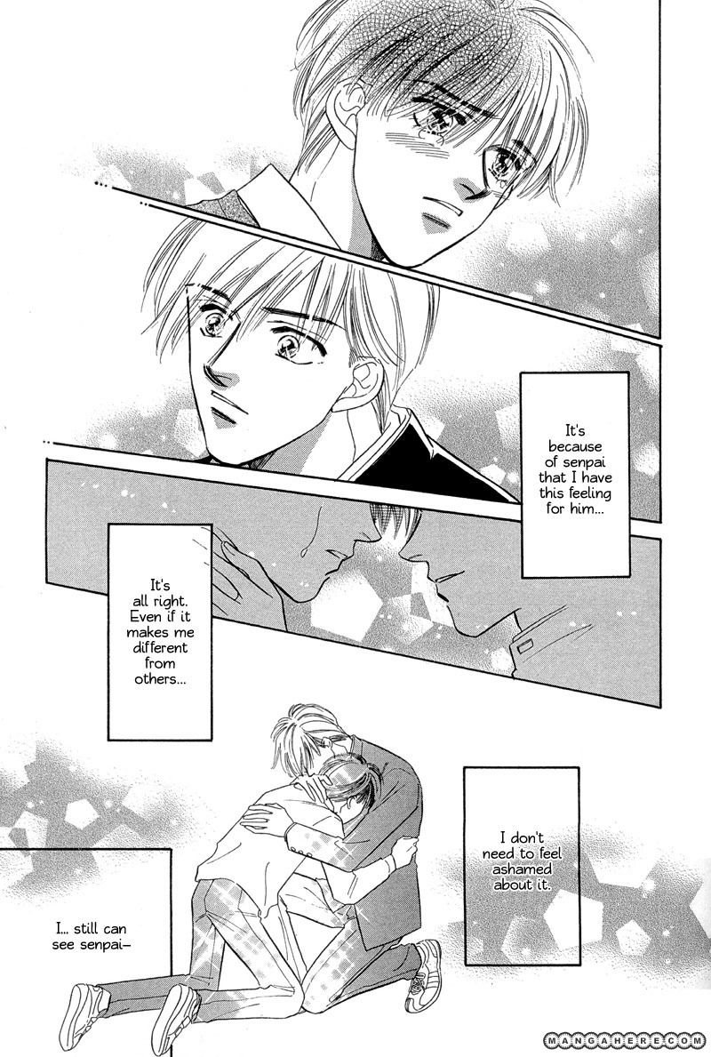 Sweet Home (KAYAMA Yumi) Chapter 1 page 45 - Chapter 1