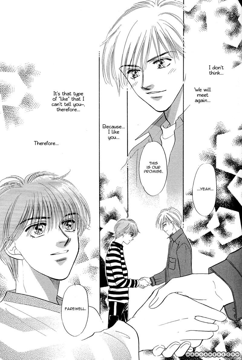 Sweet Home (KAYAMA Yumi) Chapter 1 page 51 - Chapter 1