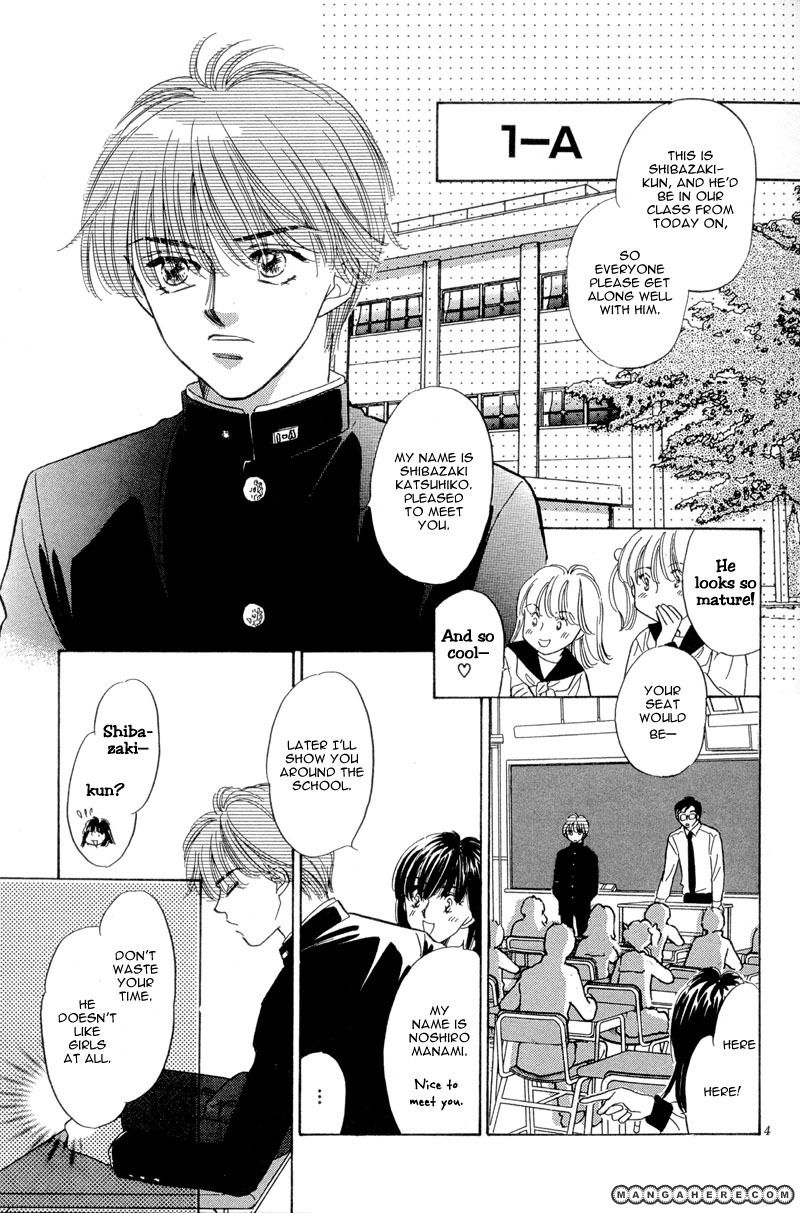 Sweet Home (KAYAMA Yumi) Chapter 1 page 9 - Chapter 1