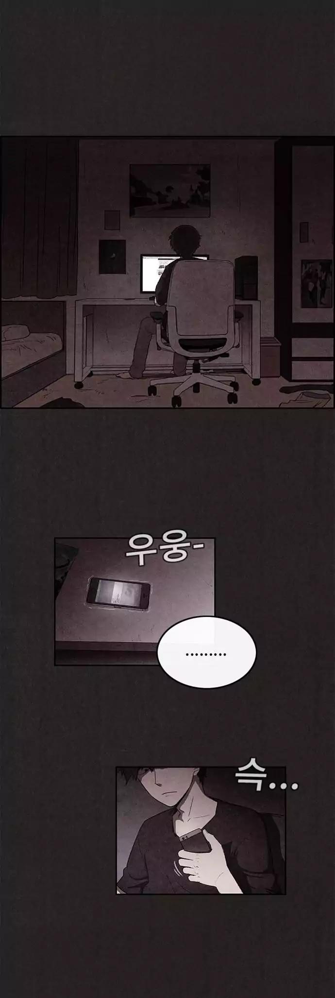 Sweet Home Chapter 1 page 6 - Chapter 1: Prologue