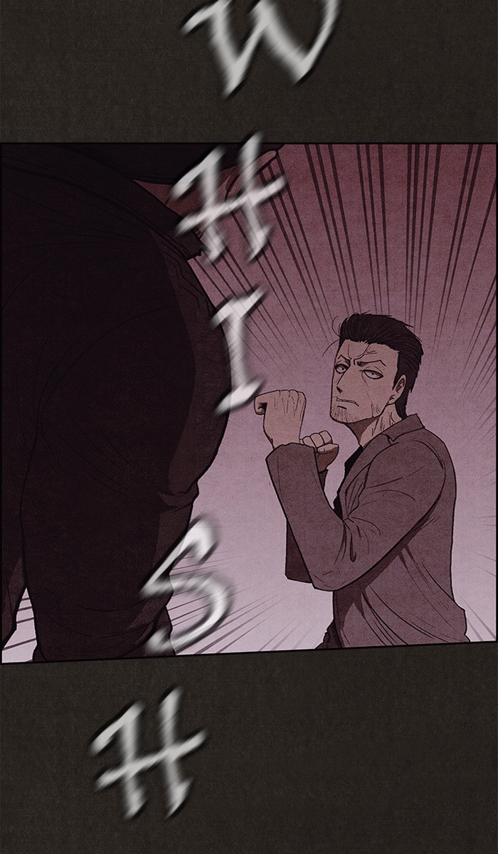 Sweet Home Chapter 106 page 52 - Chapter 106: Ep. 105