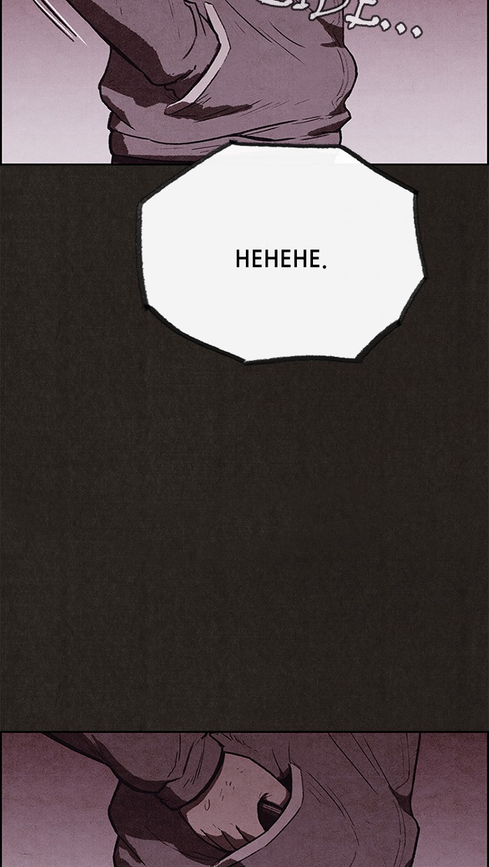 Sweet Home Chapter 120 page 85 - Chapter 120: Ep. 119