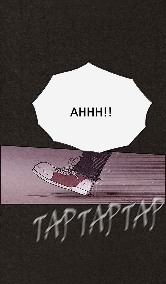 Sweet Home Chapter 122 page 25 - Chapter 122: Ep. 121