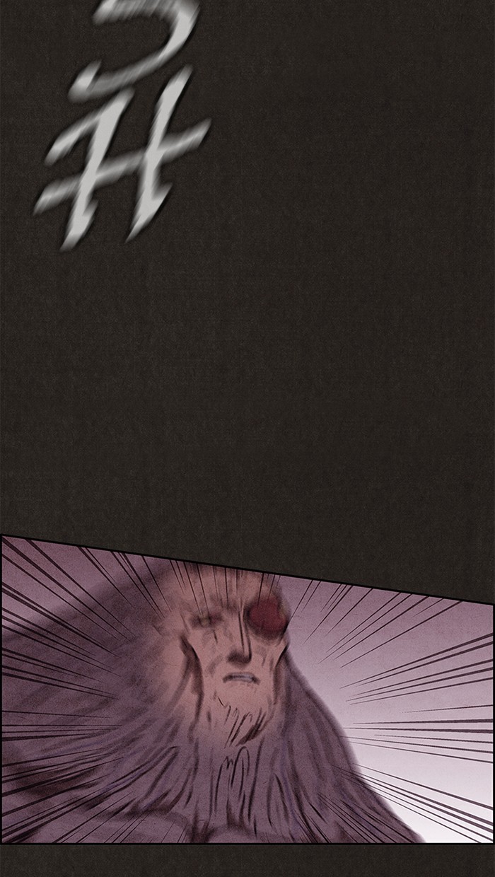 Sweet Home Chapter 138 page 96 - Chapter 138: Ep. 137