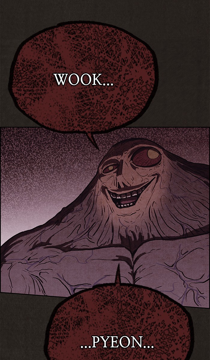 Sweet Home Chapter 139 page 24 - Chapter 139: Ep. 138