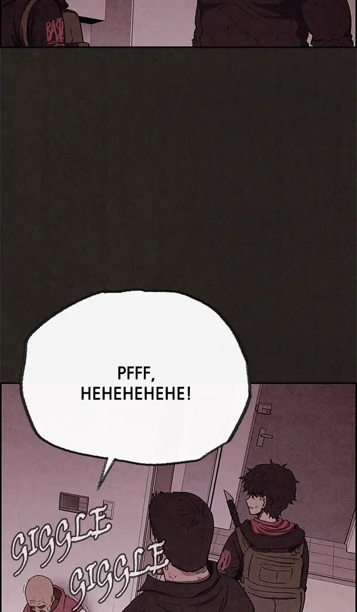 Sweet Home Chapter 52 page 56 - Chapter 52: Ep.51