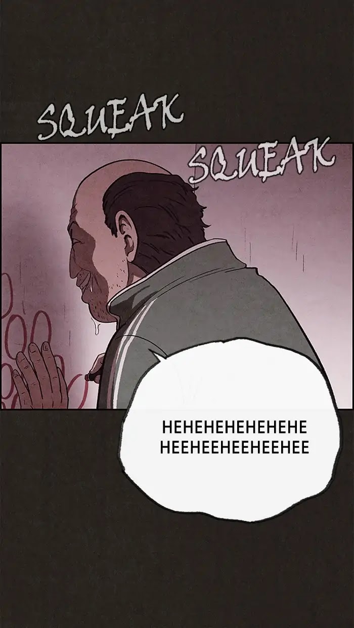 Sweet Home Chapter 68 page 30 - Chapter 68: Ep.67