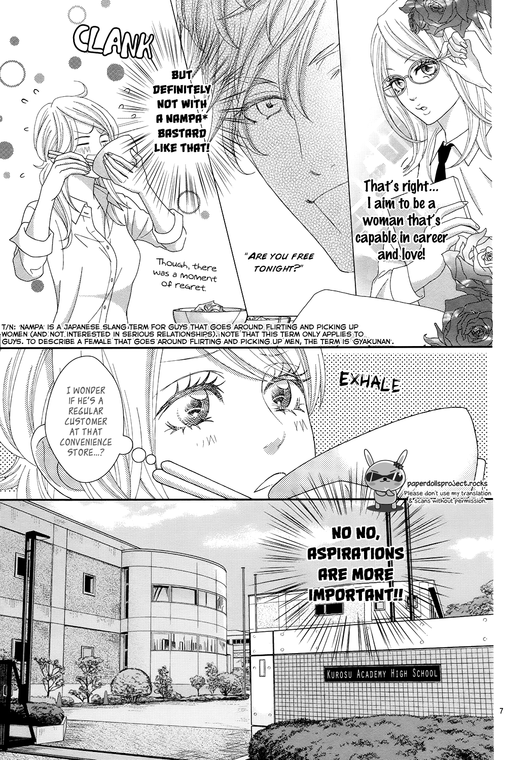 Sweet HR - Minami-sensei no Himitsu no Houkago Chapter 1 page 11 - Chapter 1 : The sensei likes the problem child.
