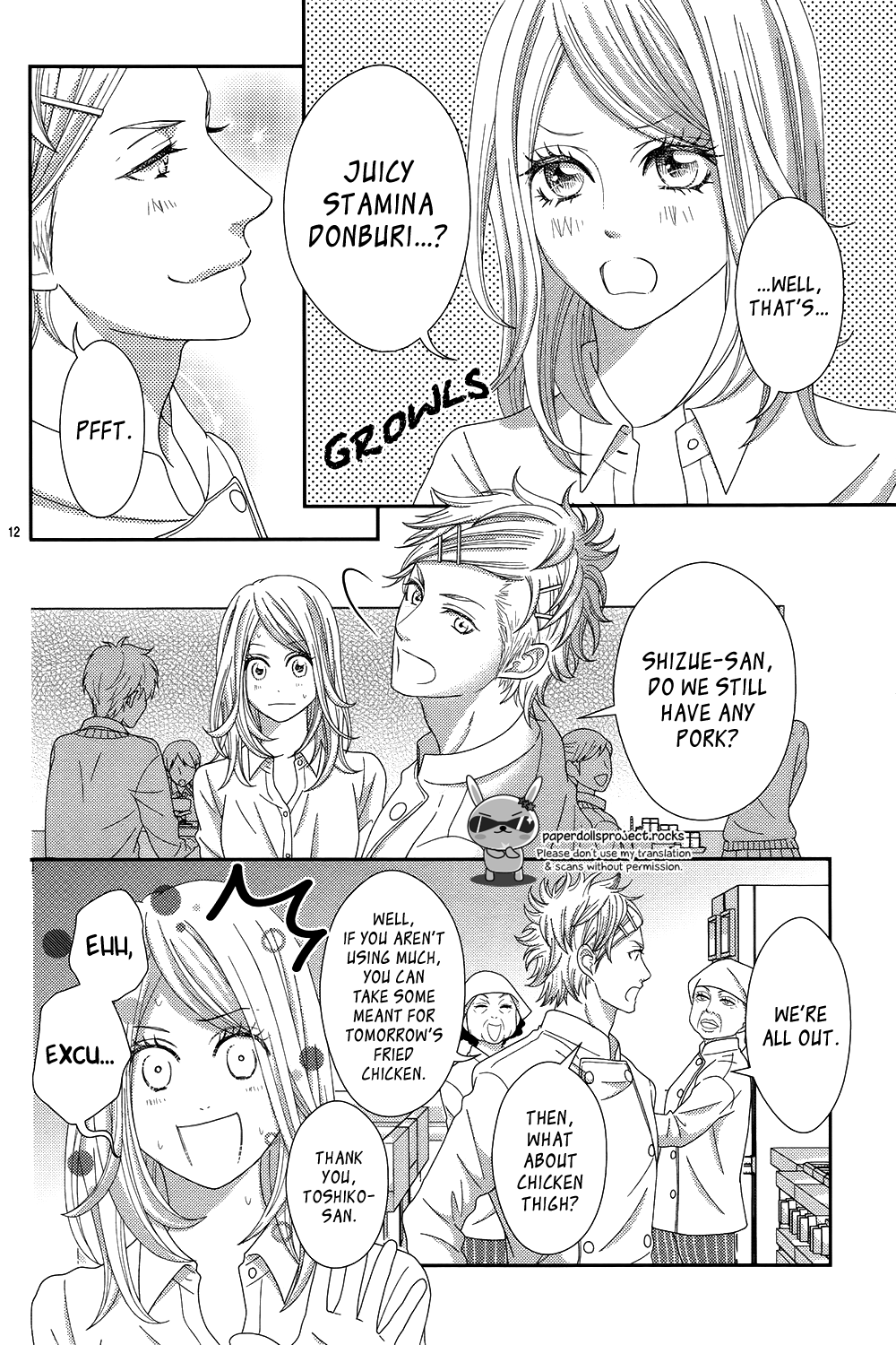 Sweet HR - Minami-sensei no Himitsu no Houkago Chapter 1 page 16 - Chapter 1 : The sensei likes the problem child.