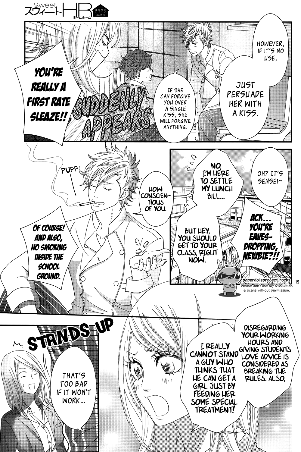 Sweet HR - Minami-sensei no Himitsu no Houkago Chapter 1 page 23 - Chapter 1 : The sensei likes the problem child.