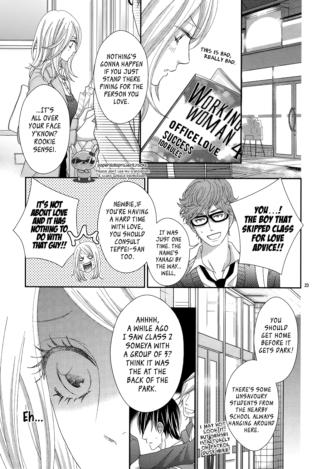 Sweet HR - Minami-sensei no Himitsu no Houkago Chapter 1 page 27 - Chapter 1 : The sensei likes the problem child.