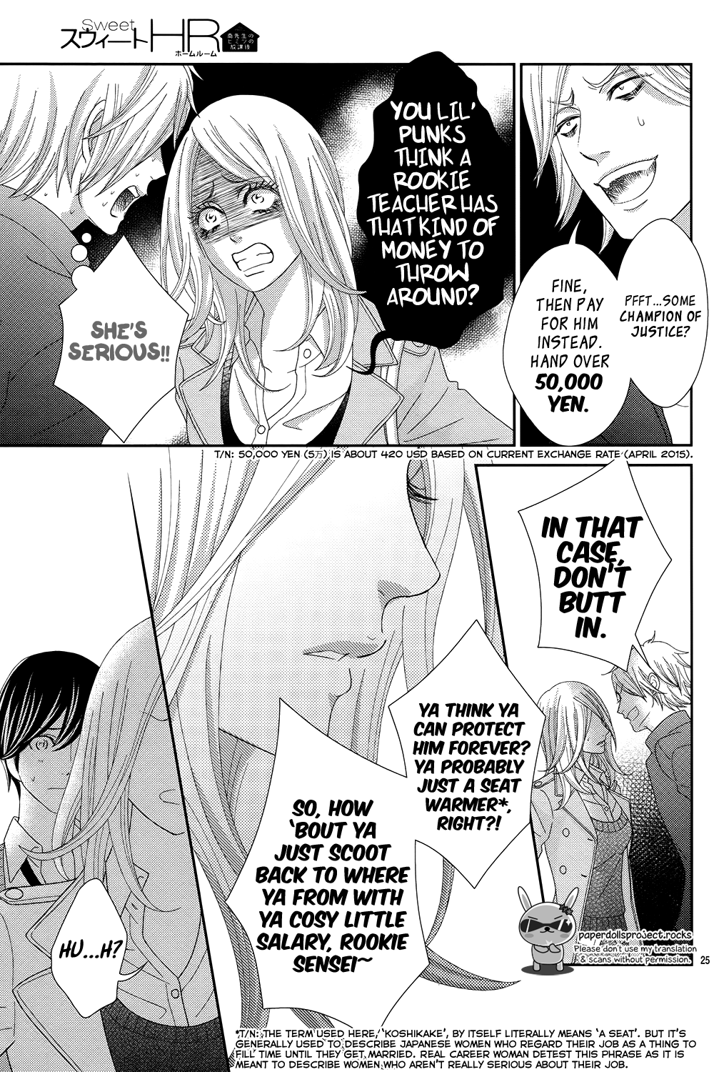 Sweet HR - Minami-sensei no Himitsu no Houkago Chapter 1 page 29 - Chapter 1 : The sensei likes the problem child.
