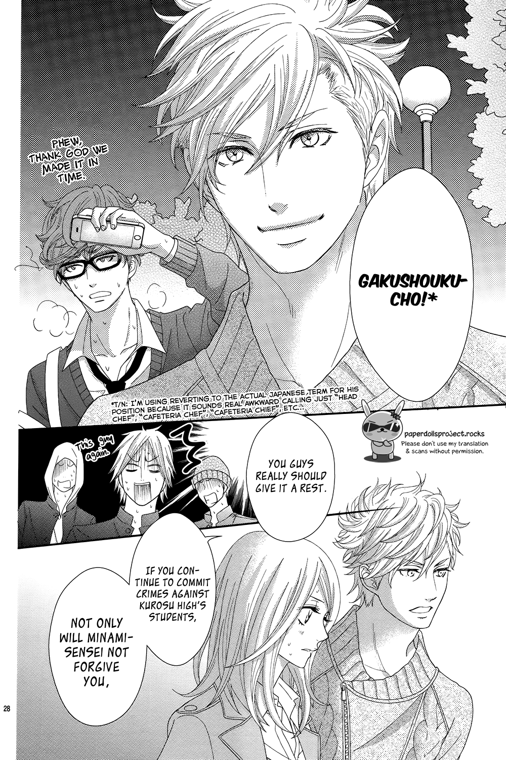 Sweet HR - Minami-sensei no Himitsu no Houkago Chapter 1 page 32 - Chapter 1 : The sensei likes the problem child.