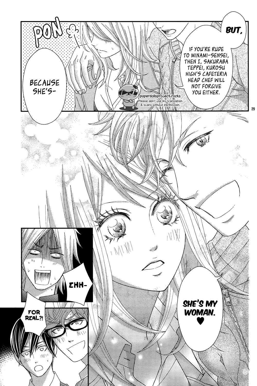 Sweet HR - Minami-sensei no Himitsu no Houkago Chapter 1 page 33 - Chapter 1 : The sensei likes the problem child.