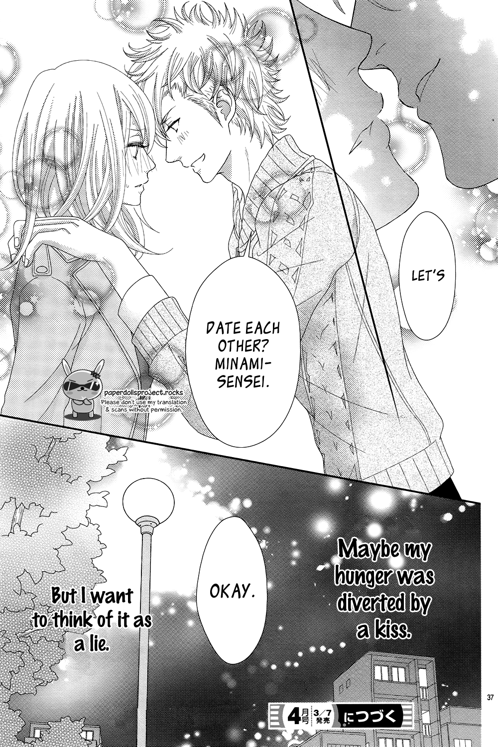 Sweet HR - Minami-sensei no Himitsu no Houkago Chapter 1 page 40 - Chapter 1 : The sensei likes the problem child.
