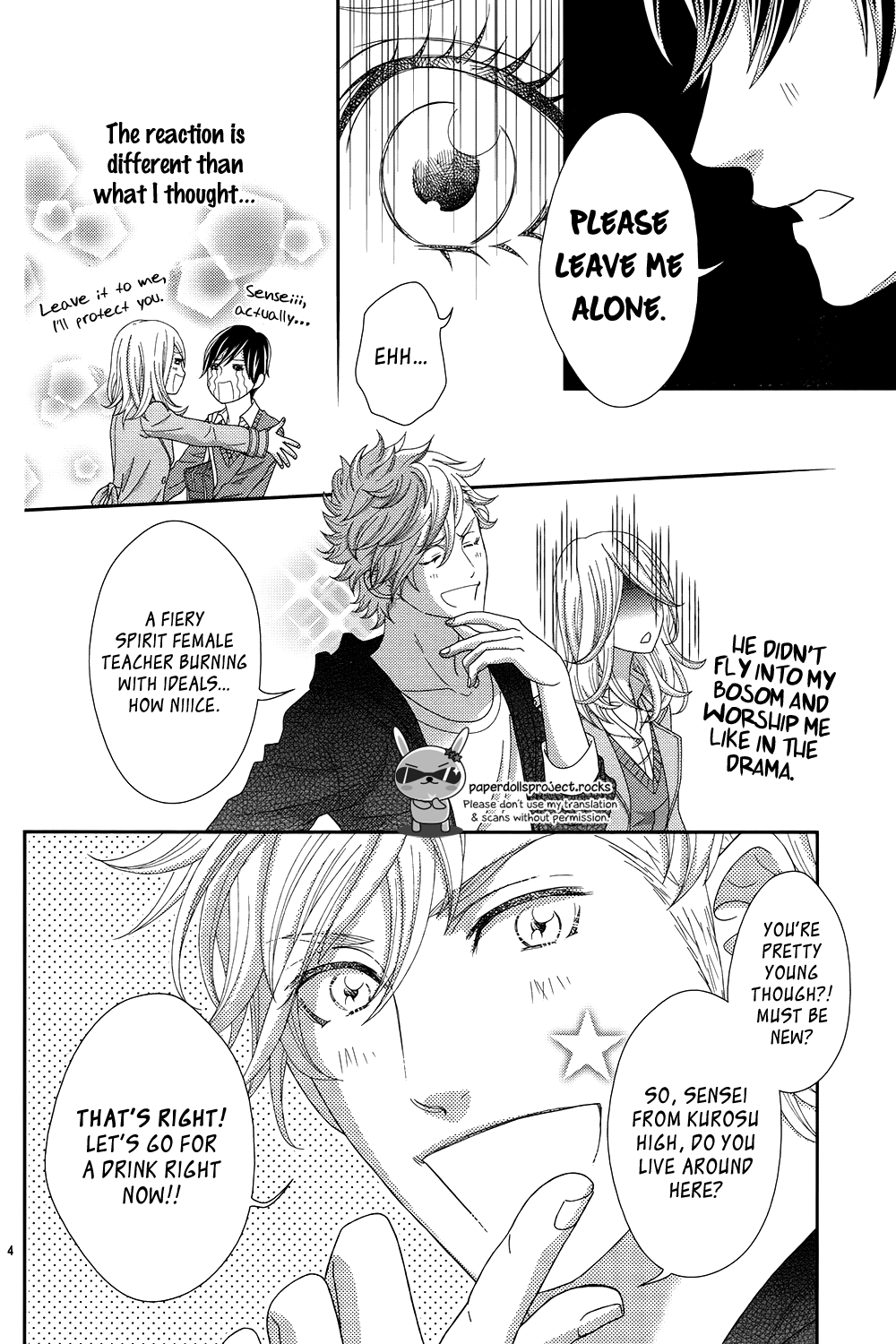 Sweet HR - Minami-sensei no Himitsu no Houkago Chapter 1 page 8 - Chapter 1 : The sensei likes the problem child.