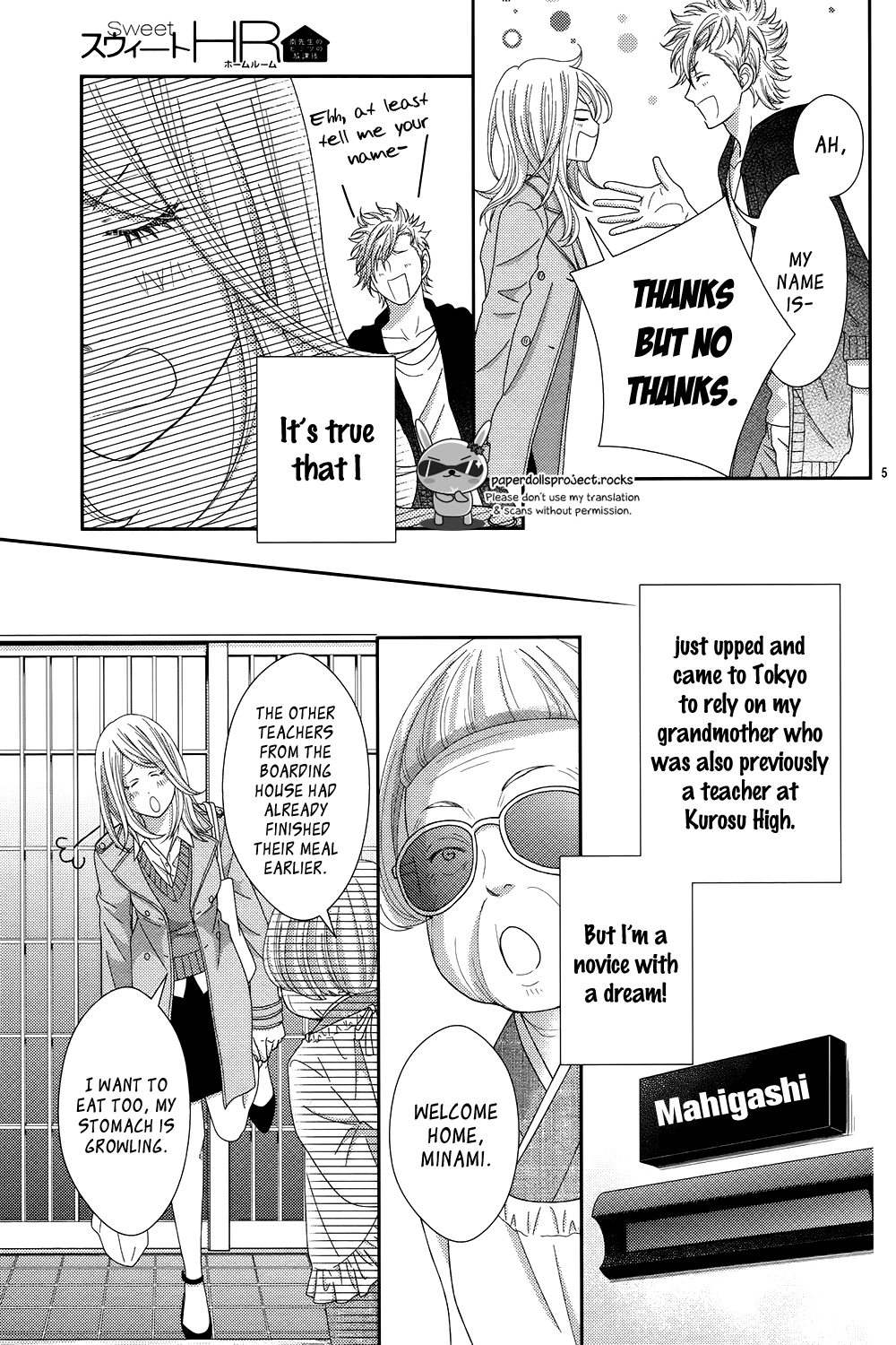 Sweet HR - Minami-sensei no Himitsu no Houkago Chapter 1 page 9 - Chapter 1 : The sensei likes the problem child.