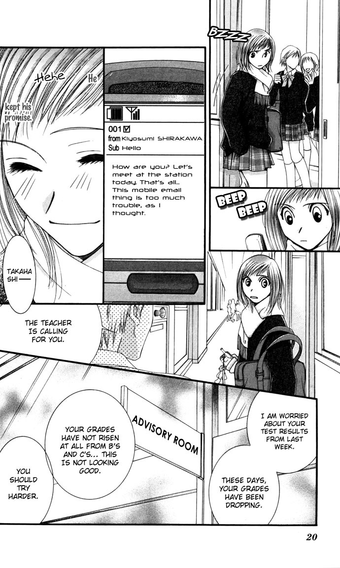 Sweet II Chapter 1 page 22 - Chapter 1: Ten Days