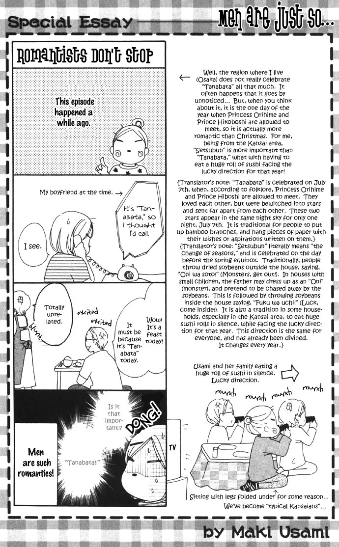 Sweet II Chapter 2 page 3 - Chapter 2: There's No Logic To Love!