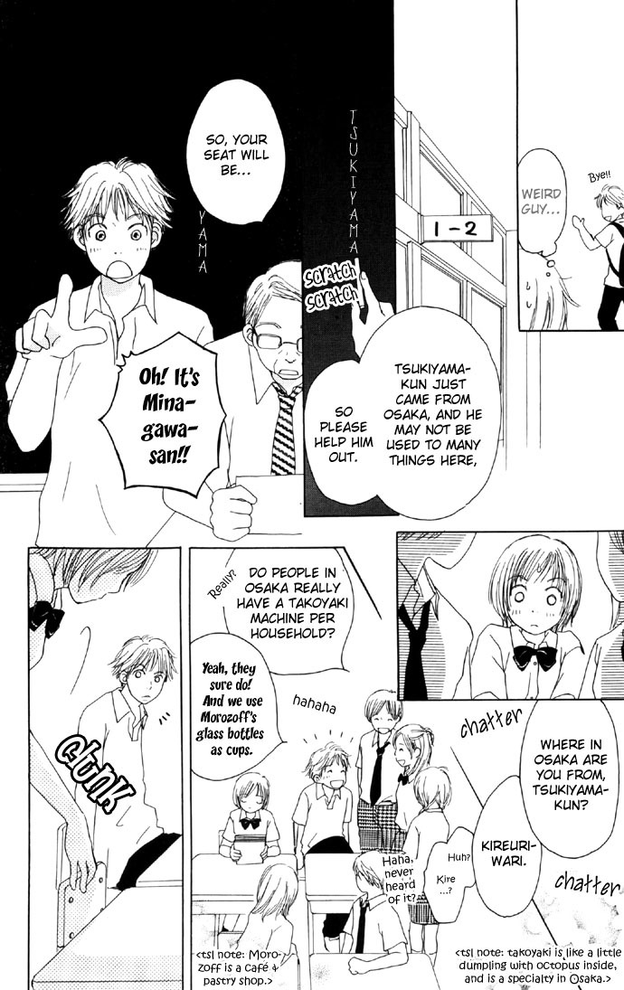 Sweet II Chapter 2 page 9 - Chapter 2: There's No Logic To Love!