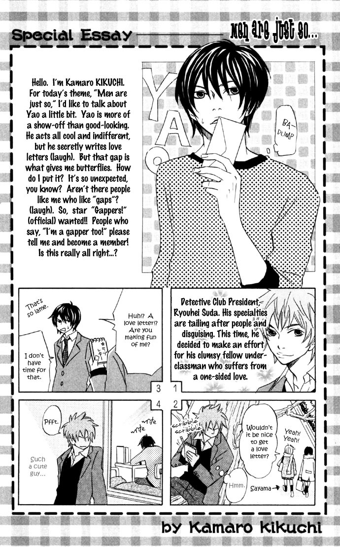 Sweet II Chapter 3 page 2 - Chapter 3: Happy Happy Letter