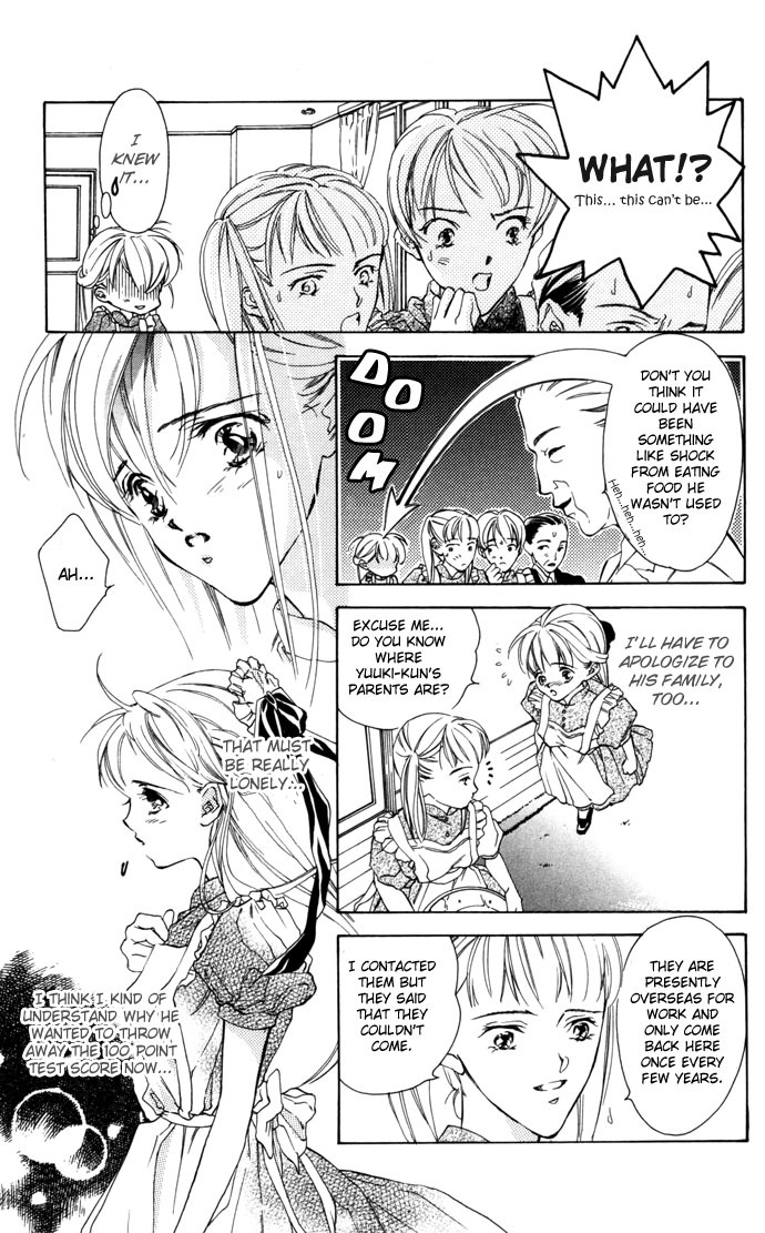Sweet II Chapter 4 page 23 - Chapter 4: The Prince's Servant