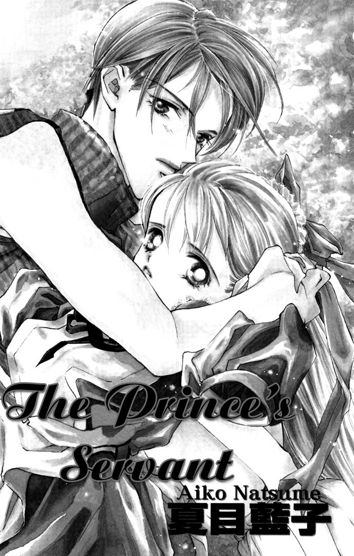 Sweet II Chapter 4 page 3 - Chapter 4: The Prince's Servant
