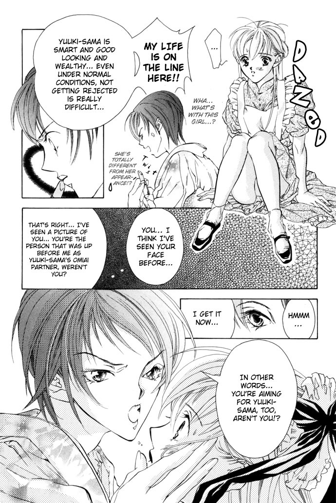 Sweet II Chapter 4 page 37 - Chapter 4: The Prince's Servant