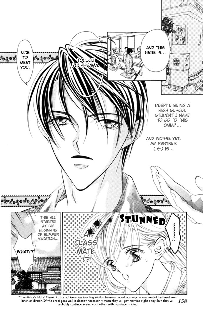 Sweet II Chapter 4 page 4 - Chapter 4: The Prince's Servant