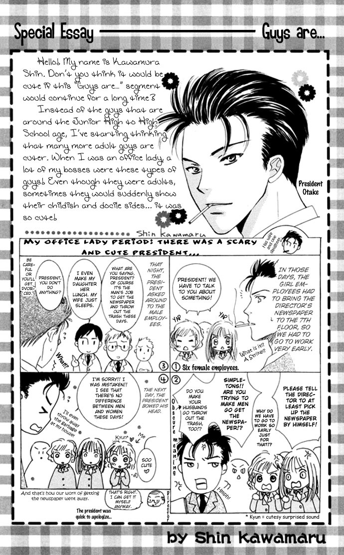Sweet II Chapter 4 page 44 - Chapter 4: The Prince's Servant