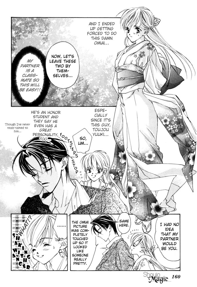 Sweet II Chapter 4 page 6 - Chapter 4: The Prince's Servant