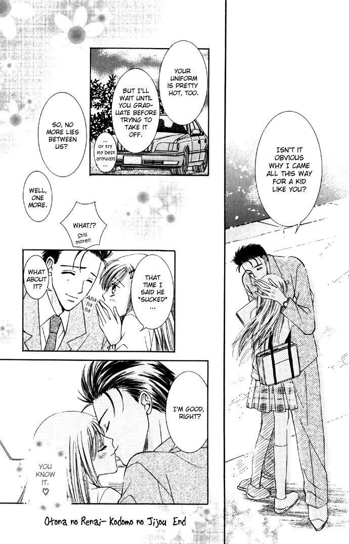 Sweet II Chapter 5 page 33 - Chapter 5: An Adult's Love and A Child's Affair