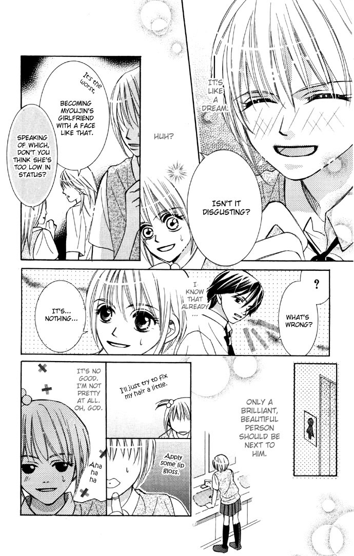 Sweet II Chapter 6 page 16 - Chapter 6: My Sweet Honey
