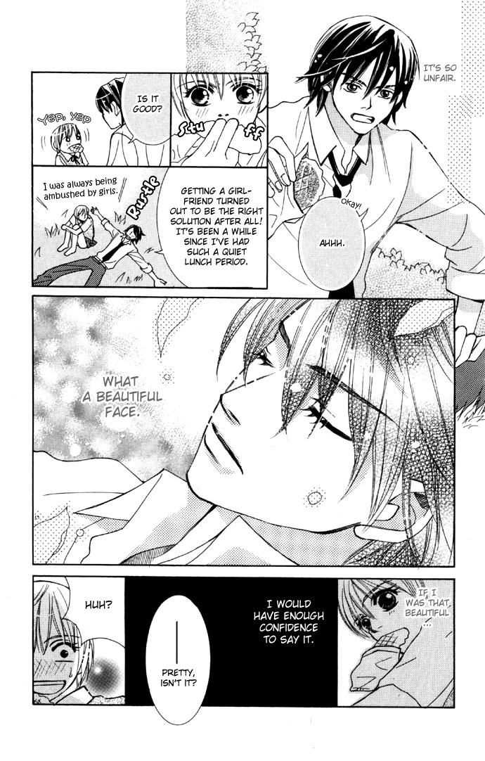 Sweet II Chapter 6 page 17 - Chapter 6: My Sweet Honey