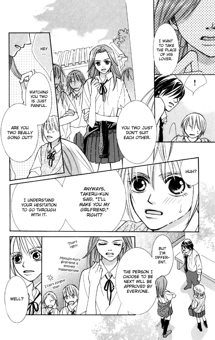 Sweet II Chapter 6 page 24 - Chapter 6: My Sweet Honey